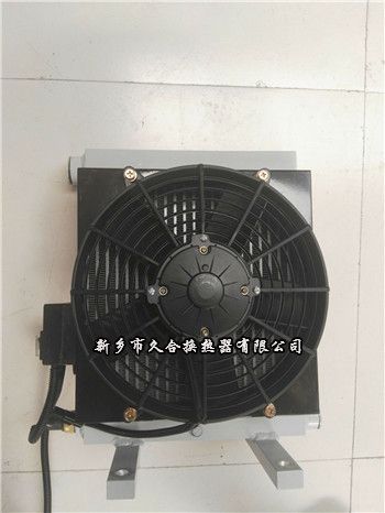 小型液壓油散熱器 小型液壓油散熱器